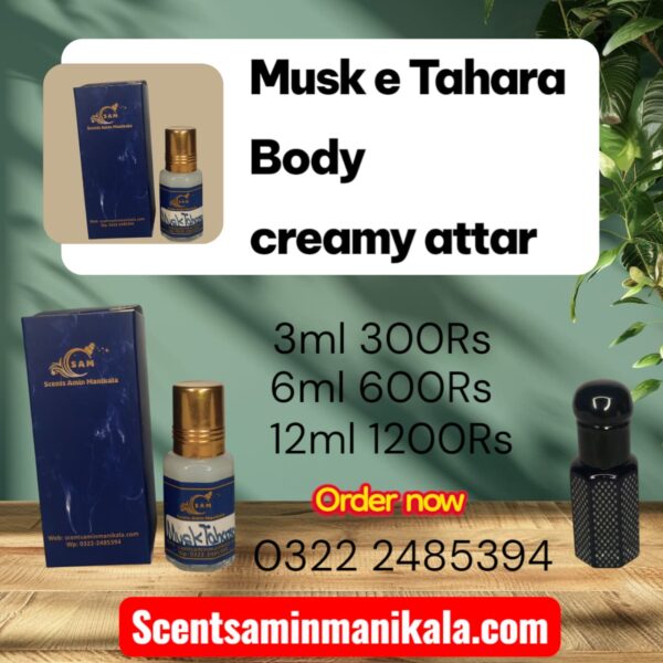 musk tahara - Image 2
