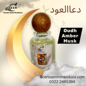 Dua ul oudh 50ml